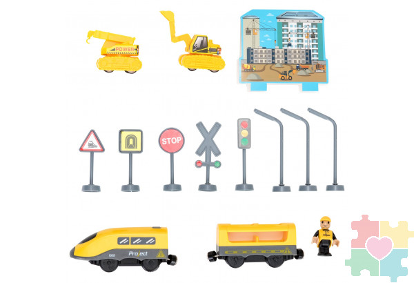 Железная дорога для детей "Строительная площадка, 66 предметов", на батарейках