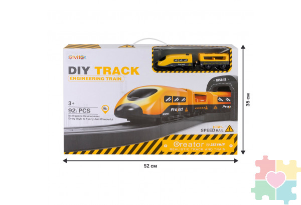 Железная дорога игрушка "Строительная площадка, 92 предмета", на батарейках со звуком