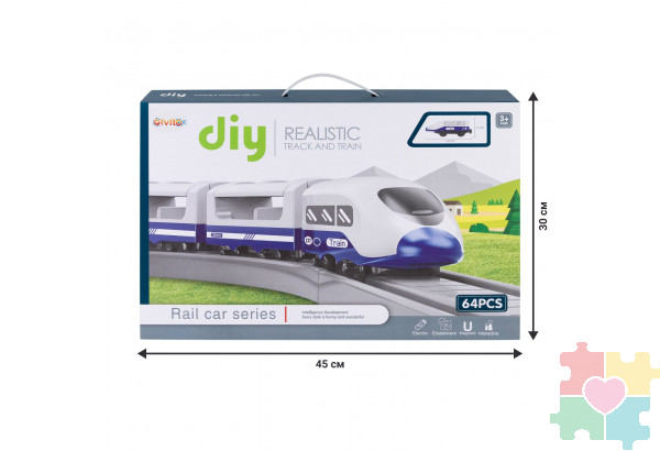 Железная дорога для детей "Мой город, 64 предмета", на батарейках