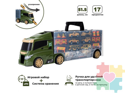 Набор машинок серии "Милитари" (Автовоз - кейс 51,5 см, зеленый, с тоннелем. 4 машинки, 1 автобус, 1 вертолет и 10 дорожных знаков)