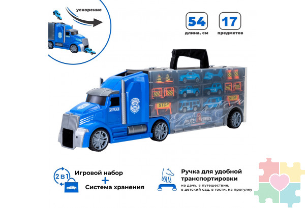 Набор машинок серии "Полицейский участок" (Автовоз - кейс 54 см, синий, с тоннелем. 4 машинки, 1 автобус, 1 вертолет и 10 дорожных знаков)