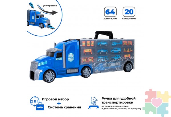Детская машинка серии "Полицейский участок" (Автовоз - кейс 64 см, синий, с тоннелем. Набор из 4 машинок, 1 автобуса, 1 вертолета, 1 фуры и 12 дорожных знаков)