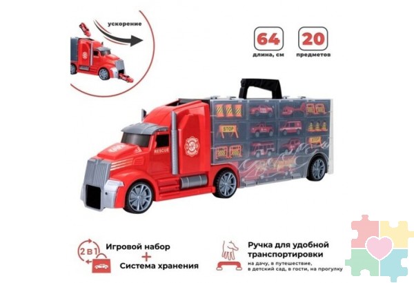 Детская машинка серии "Служба спасения" (Автовоз - кейс 64 см, красный, с тоннелем. Набор из 4 машинок, 1 автобуса, 1 вертолета, 1 фуры и 12 дорожных знаков)