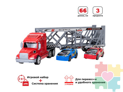 Игрушечные машинки серии "Гоночный трек" (Автовоз - тягач 66 см, красный. 2 гоночные машины)