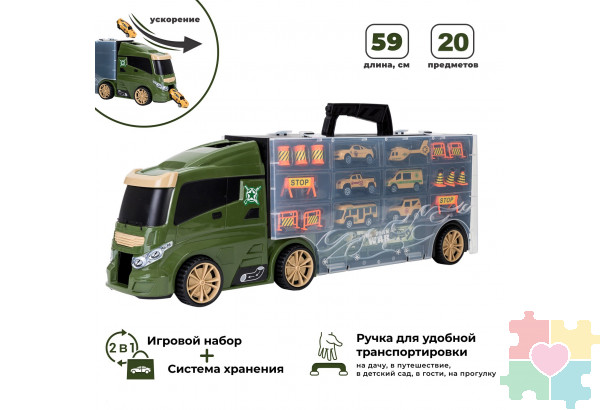 Машина игрушка серии "Милитари" (Автовоз - кейс 59 см, зеленый, с тоннелем. Набор из 4 машинок, 1 автобуса, 1 вертолета, 1 фуры и 12 дорожных знаков)