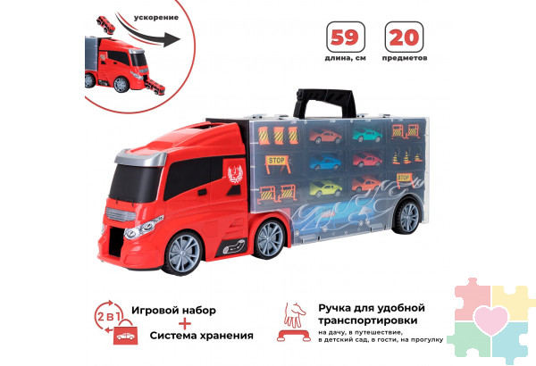 Машина игрушка серии "Мой город" (Автовоз - кейс 59 см, красный, с тоннелем. Набор из 4 машинок, 1 автобуса, 1 вертолета, 1 фуры и 12 дорожных знаков)