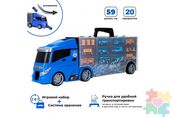 Машина игрушка серии "Полицейский участок" (Автовоз - кейс 59 см, синий, с тоннелем. Набор из 4 машинок, 1 автобуса, 1 вертолета, 1 фуры и 12 дорожных знаков)