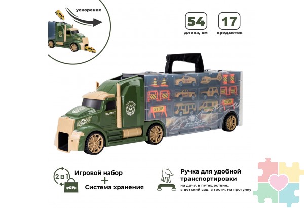 Набор машинок серии "Милитари" (Автовоз - кейс 54 см, зеленый, с тоннелем. 4 машинки, 1 автобус, 1 вертолет и 10 дорожных знаков)