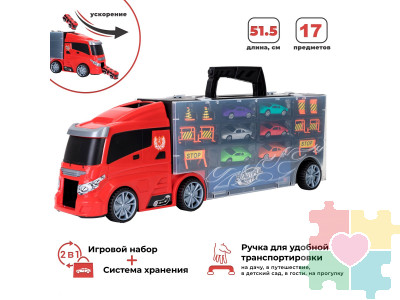 Набор машинок серии "Мой город" (Автовоз - кейс 51,5 см, красный, с тоннелем. 6 машинок и 10 дорожных знаков)