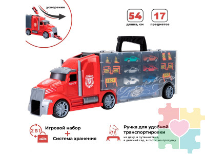 Набор машинок серии "Мой город" (Автовоз - кейс 54 см, красный, с тоннелем.6 машинок и 10 дорожных знаков)