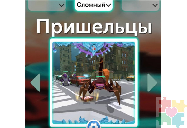 Дополнительный блок ПО Стрелялки