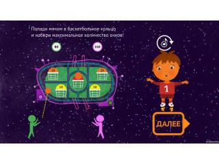 Интерактивный физкультурный комплекс с проектором для светлого помещения
