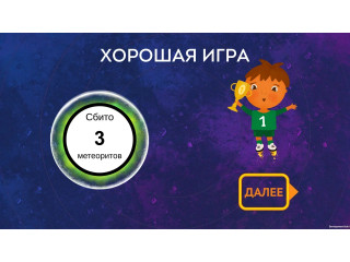 Интерактивный физкультурный комплекс без проектора