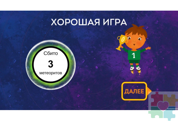Интерактивный физкультурный комплекс без проектора