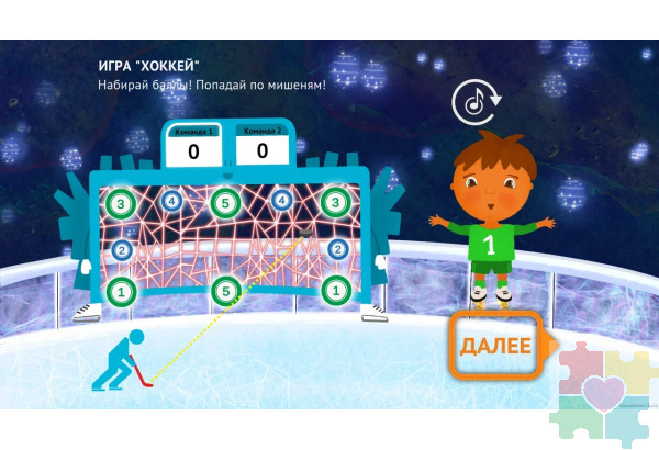 Интерактивный физкультурный комплекс без проектора