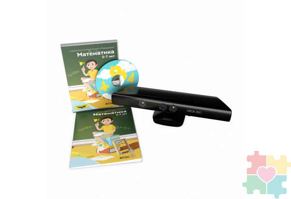 Дополнительные занятия "Играй и развивайся: Математика"