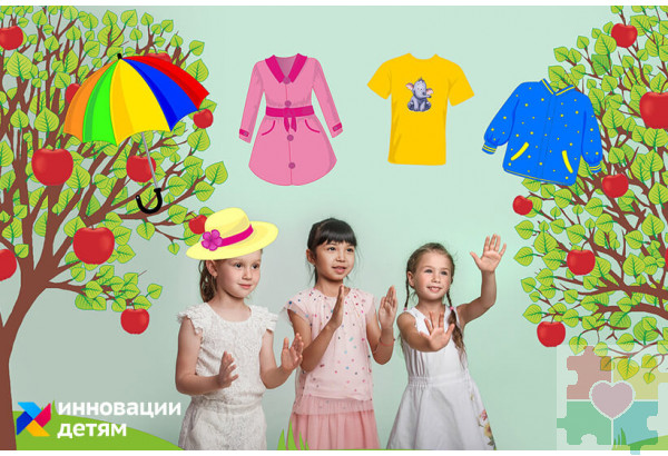 Дополнительные занятия "Играй и развивайся: Математика"