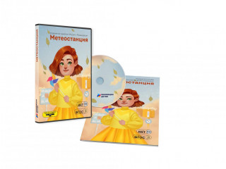 Дополнительные занятия "Играй и развивайся: Метеостанция"