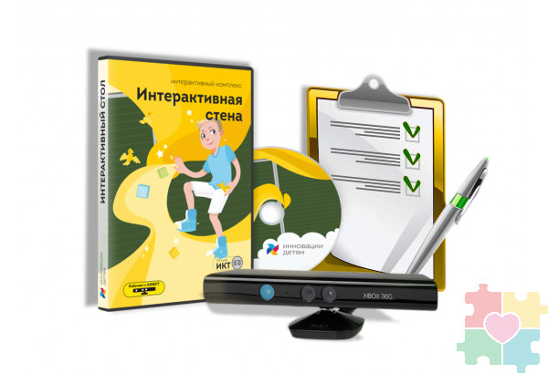 Программное обеспечение Интерактивная стена с датчиком Kinect 360