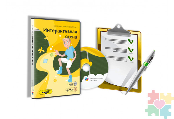 Программное обеспечение Интерактивная стена без датчика Kinect 360