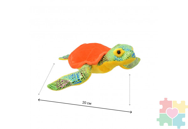Мягкая игрушка Морская черепаха, 20 см