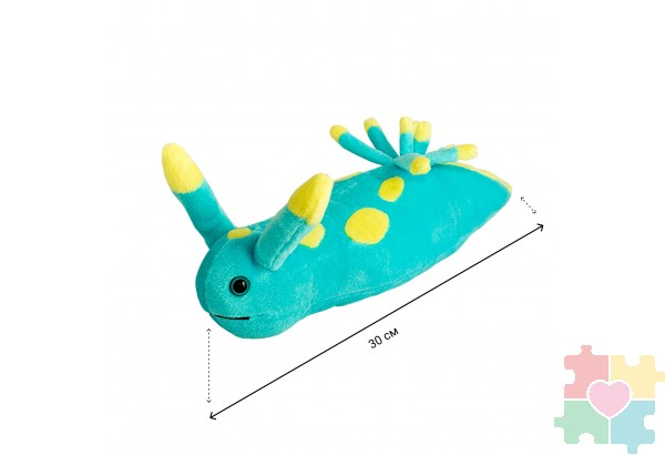Мягкая игрушка Морской слизняк, 30 см