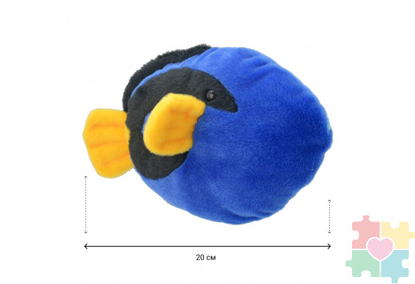Мягкая игрушка Рыба-тан, 20 см