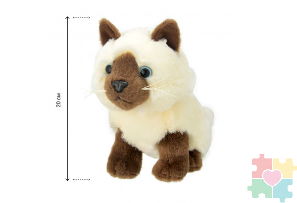 Мягкая игрушка Сиамская кошка, 20 см