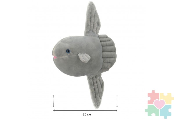 Мягкая игрушка Солнечная рыба, 25 см