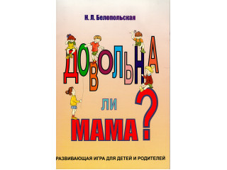 Когитон: Психодиагностический комплект методик для детей 6-11 лет