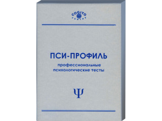 Краткий отборочный тест (КОТ) (Пси-Профиль)