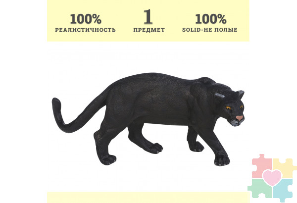 Фигурка игрушка серии "Мир диких животных": Черная пантера