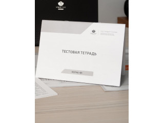 Интеллектуальный тест Кеттелла – диагностика общего интеллекта (кабинетная комплектация)