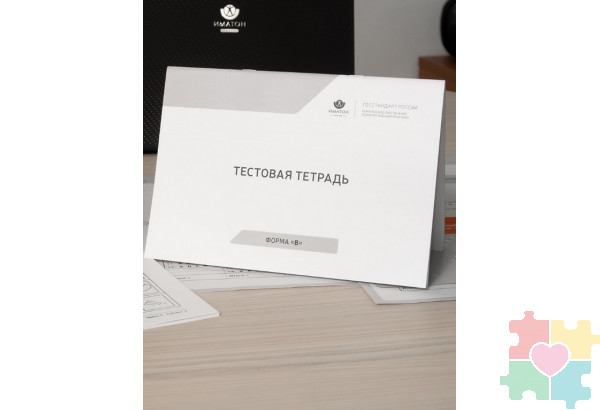 Интеллектуальный тест Кеттелла – диагностика общего интеллекта (кабинетная комплектация)