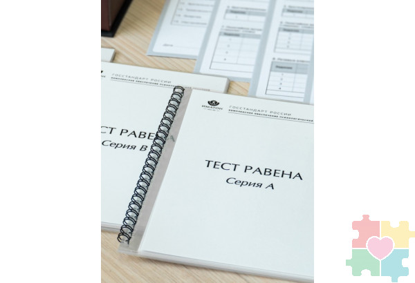 Методика Л. А. Ясюковой (часть 2). Прогноз и профилактика проблем обучения в средней школе (3-6 классы)