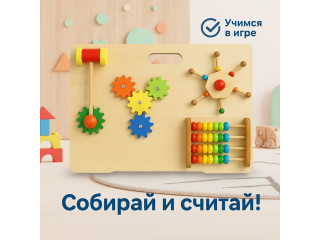 Тактильная панель двусторонняя