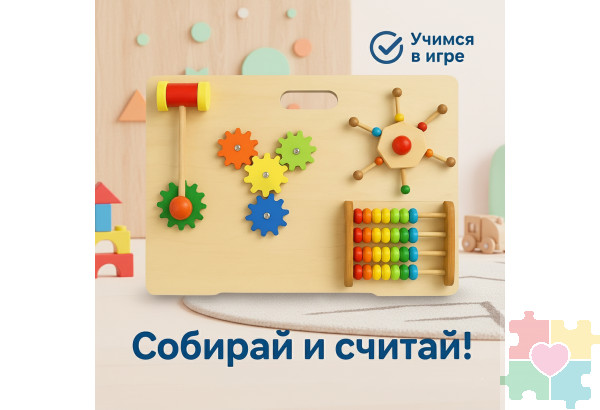 Тактильная панель двусторонняя