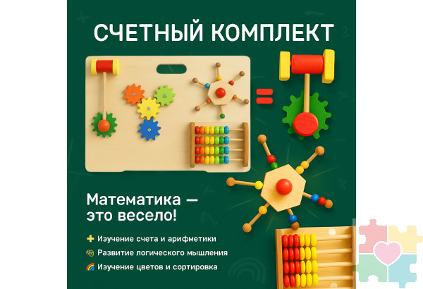 Тактильная панель двусторонняя