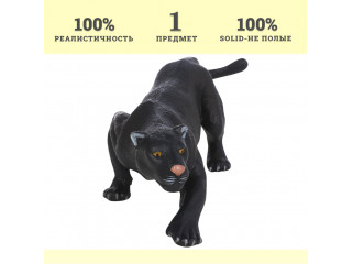 Фигурка игрушка серии "Мир диких животных": Черная пантера на охоте