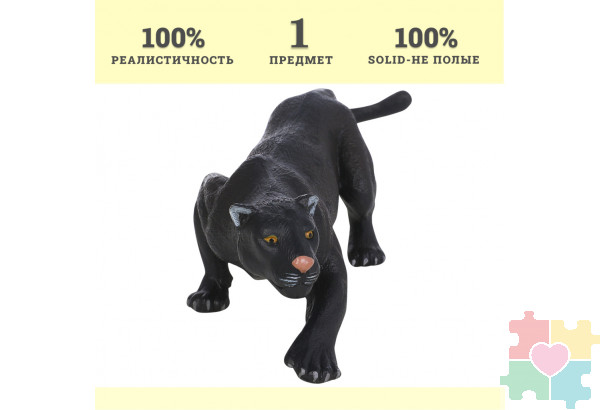 Фигурка игрушка серии "Мир диких животных": Черная пантера на охоте