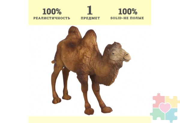 Фигурка игрушка серии "Мир диких животных": Верблюд