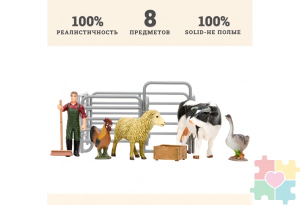 Игрушки фигурки в наборе серии "На ферме", 8 предметов (фермер, корова, овца, петух, гусь, ограждение-загон, инвентарь)