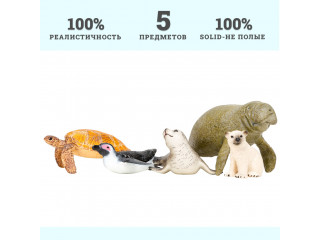 Фигурки игрушки серии "Мир морских животных": Ламантин, морская черепаха, тюлень, пингвин, белый медвежонок (набор из 5 фигурок животных)