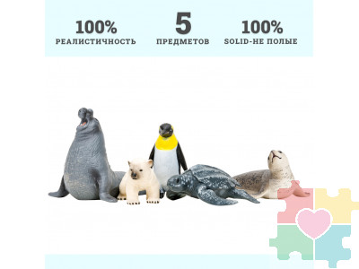 Фигурки игрушки серии "Мир морских животных": Тюлень, белый медвежонок, пингвин, кожистая черепаха, морской слон (набор из 5 фигурок животных)