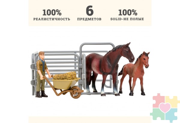 Игрушки фигурки в наборе серии "На ферме", 6 предметов: Фризский конь и жеребенок, фермер, ограждение-загон, инвентарь