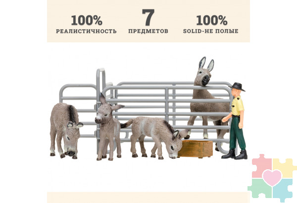 Игрушки фигурки в наборе серии "На ферме", 7 предметов (фермер, семья осликов ограждение-загон, инвентарь)