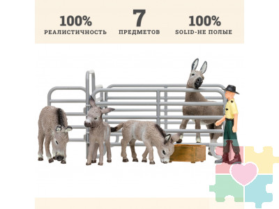 Игрушки фигурки в наборе серии "На ферме", 7 предметов (фермер, семья осликов ограждение-загон, инвентарь)