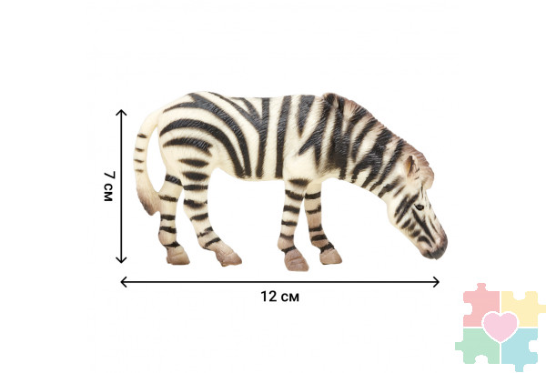 Набор фигурок животных серии "Мир диких животных": Семья зебр, 5 предметов