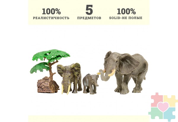 Набор фигурок животных серии "Мир диких животных": Семья слонов, 5 предметов