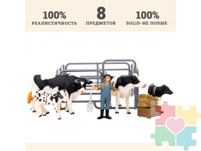 Игрушки фигурки в наборе серии "На ферме", 8 предметов (фермер, семья коров, ограждение-загон, инвентарь)